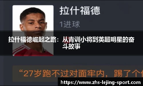 乐竞体育官网